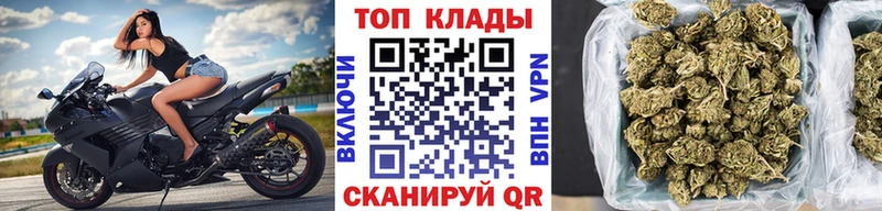 Купить наркотики Геленджик КОКАИН Псилоцибиновые грибы Альфа ПВП Гашиш МЕФ