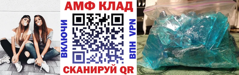 площадка наркотические препараты  Геленджик  АМФЕТАМИН Premium 
