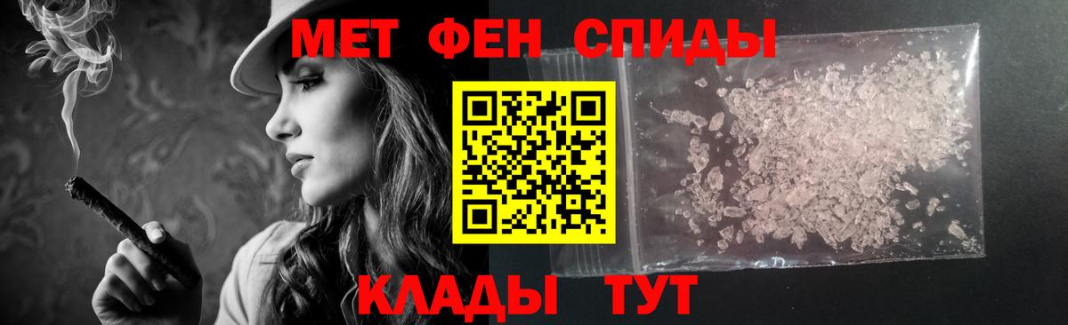 АМФ  Амфетамин Premium  Вход с VPN  Геленджик  Амфетамин 