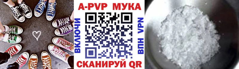 А ПВП VHQ  hydra маркетплейс  Геленджик 