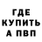 КЕТАМИН VHQ rave1704