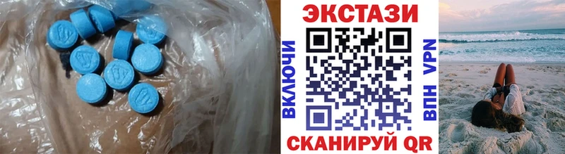 ЭКСТАЗИ Дубай Геленджик