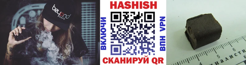 blacksprut маркетплейс  Геленджик  ГАШИШ гарик  купить наркоту 
