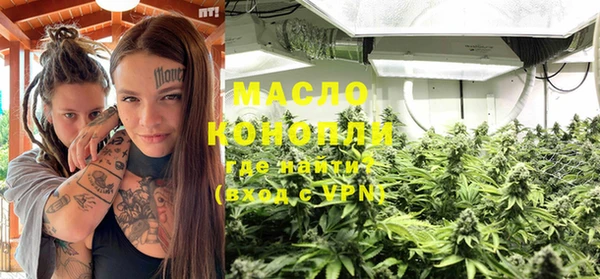MESCALINE Алексин