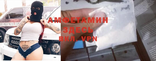 амфетамин Алзамай
