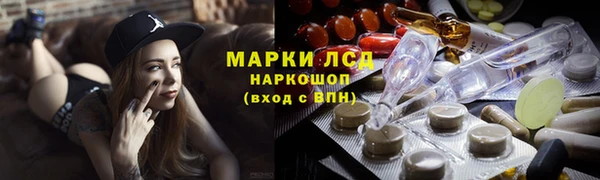 MESCALINE Алексин