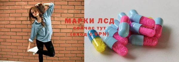 MESCALINE Алексин