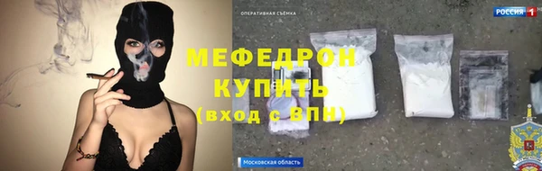 MESCALINE Алексин