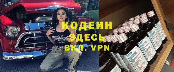 MESCALINE Алексин