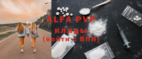 амфетамин Алзамай