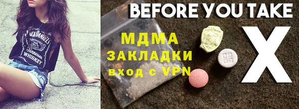 MESCALINE Алексин