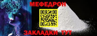 крисы Новокубанск