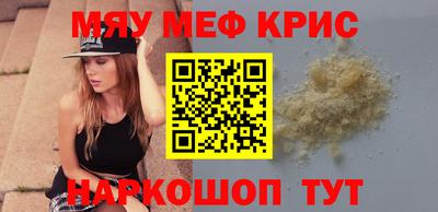 твердый Обь