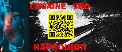 стафф Обнинск