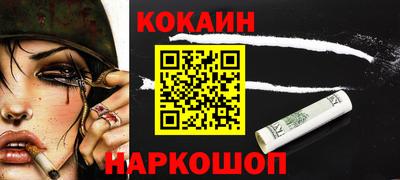 стафф Обнинск