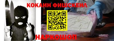 ГАЛЛЮЦИНОГЕННЫЕ ГРИБЫ Новозыбков