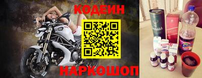 стафф Обнинск