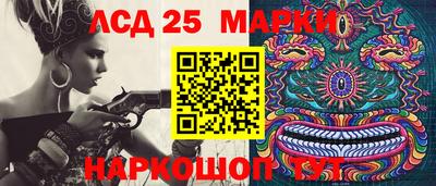 стафф Обнинск