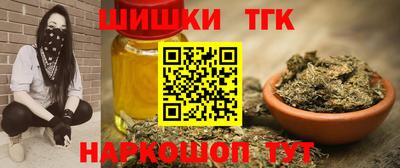 стафф Обнинск