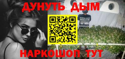 стафф Обнинск