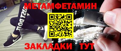 стафф Обнинск