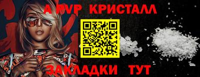 стафф Обнинск