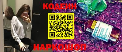 стафф Обнинск