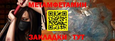стаф Нягань