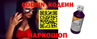 стафф Обнинск