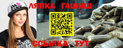 ГАЛЛЮЦИНОГЕННЫЕ ГРИБЫ Новозыбков