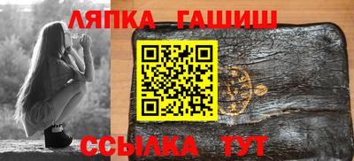 твердый Обь