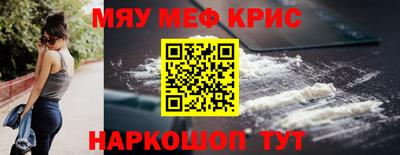 стафф Обнинск