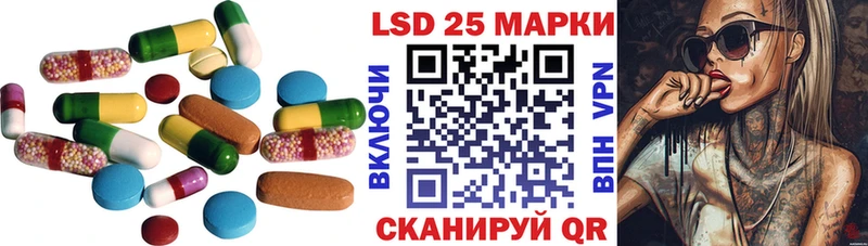 Лсд 25 экстази кислота  цена   Геленджик 