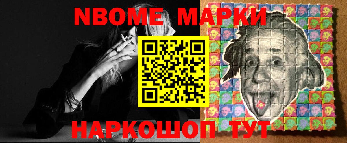 LSD-25 экстази ecstasy  ЛСД экстази  Вход с VPN  Геленджик  ЛСД экстази ecstasy 