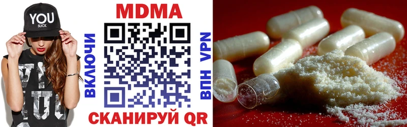 MDMA crystal  что такое наркотик  Геленджик 