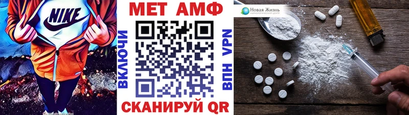 Первитин винт  купить наркотик  Геленджик 