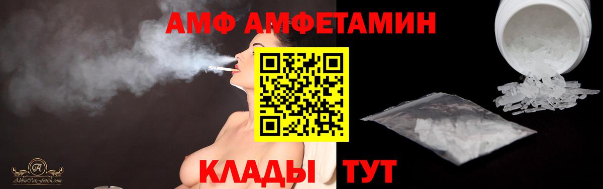 Метамфетамин кристалл  Вход с VPN  Геленджик  Метамфетамин кристалл 