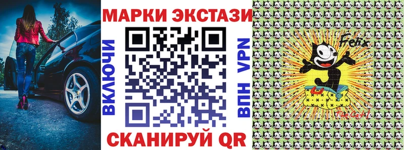 что такое   Геленджик  Марки N-bome 1,8мг 