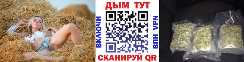 кракен   Геленджик  Шишки марихуана AK-47 