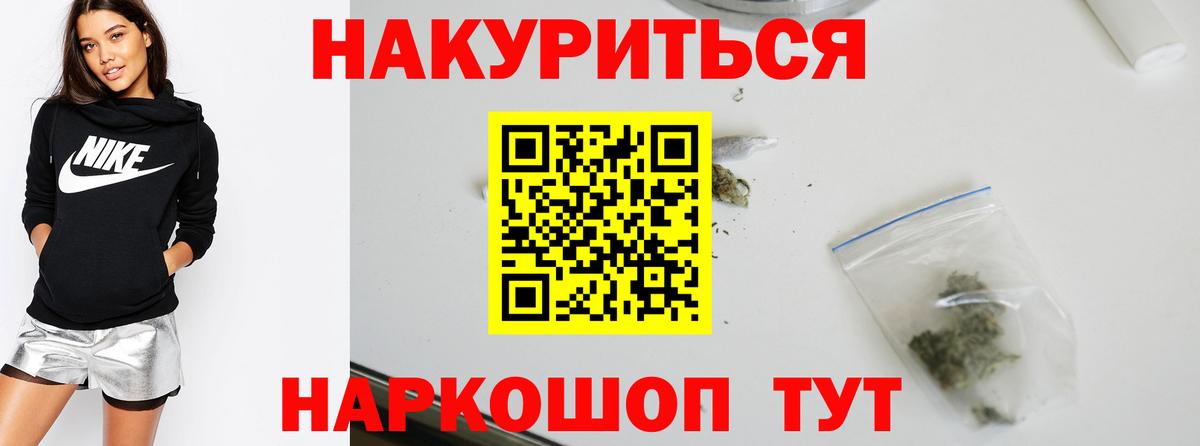 Бошки марихуана MAZAR  Вход с VPN  Геленджик  Каннабис конопля  Каннабис VHQ  Каннабис White Widow 